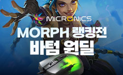 MOPH 랭킹전! 바텀 원딜!