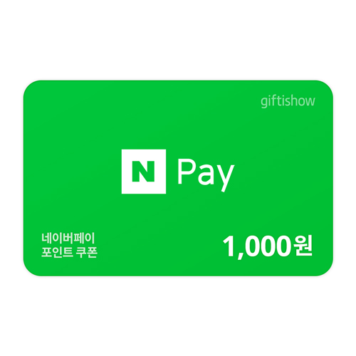 [GIVEAWAY] Week 13/18_네이버페이