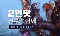 DEV_혼자 보다 둘이라서 더 강하다!